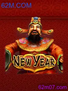 NewYear